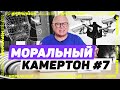 Павел Лобков: Версаль в Геленджике, обман Большого Брата, выборы у зверей с Тимоновой