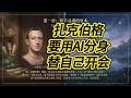 扎克伯格训练AI分身开员工会,SWE-bench被10行Python攻破,Vercel靠AI agent冲IPO | Meta OpenAI Vercel