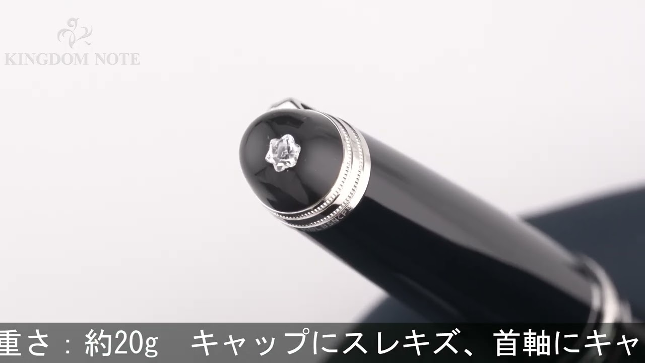 MONTBLANC モンブラン ローラーボール マイスターシュテュック #118