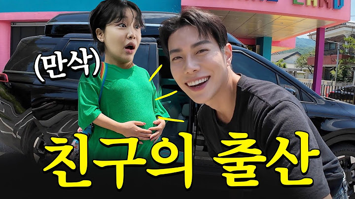 내일이 출산인데 숏츠 찍자는 여사친 랄랄.. 너무 웃어서 애 낳을 뻔🤯