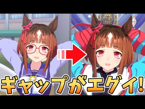 【ウマ娘】ギャップがヤバイ！勝負服トランセンドのホーム会話まとめ