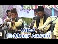 Iftekhar Amrohi L Sufi Qawwali L Saikdo Ho Gaye Kehate Kehate Wali L MMS Qawwali 