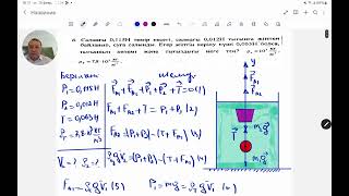Анамның жыныстық қатынасқа түсуін онлайн көру Пойыз вагонындағы жасырын камера секс