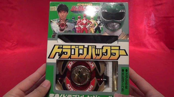 Kyrousentai Zyuranger Extremely Rare Official Drag...
