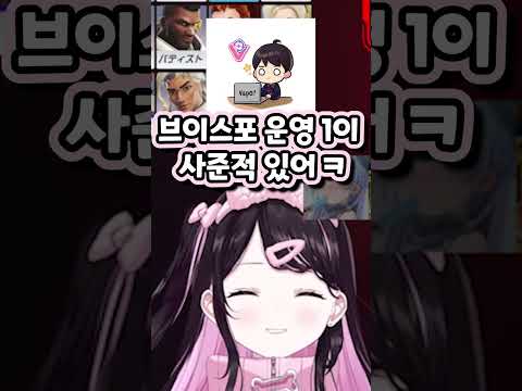 [브이스포] 카가자매가 했던 나쁜 일 ㅋㅋ [카가 나즈나]    #shorts #브이스포  #vtuber #버튜버 #花芽なずな
