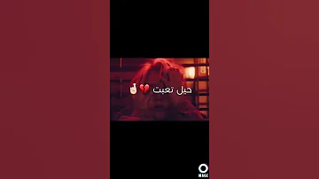 كلما انشف دمعه 