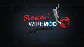 Туториал на простейшую туррель в wire mod