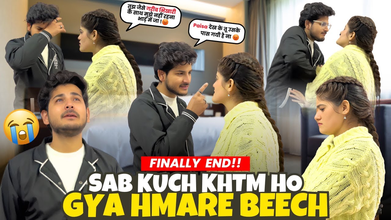 FINALLY END 💔!! इस Bikhari से kon शादी करेगी ||