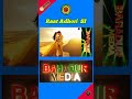 Raat Adhori  SI