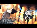 【＃５】 Hollow Knight　【ホロライブ/白上フブキ】