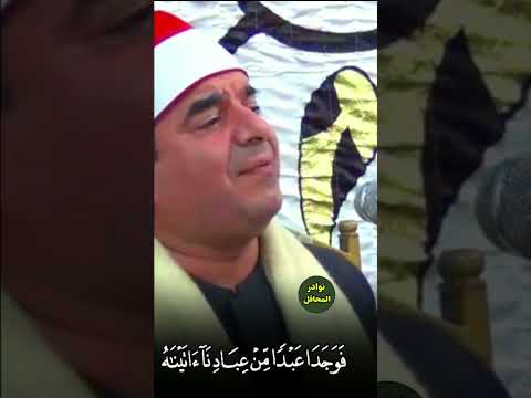 جواب اسطوري من القارئ العملاق الشيخ محمد يحي الشرقاوي