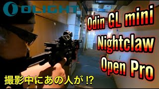 OLIGHT『魅せる喜び、照らす強さ』廃ホテルでオキサバ登場 [yoshio/VLOG] #sabaG