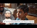 أهمية الإيمان والإسلام في حياة المسلم 