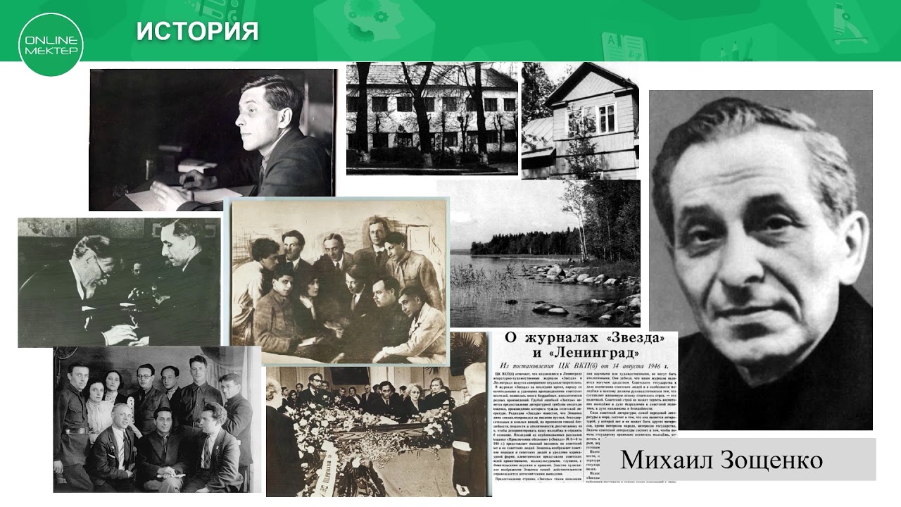 10 класс. Урок самопознания 31 "Нравственный выбор на жизненном пути ...