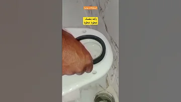 ركبه بنفسك جميع مراحل تركيب كرسي الحمام سباكة ترصيص بلومبي Plomberie T فيديو كاملا أسفل الشاشة 