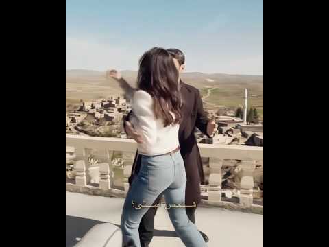 هتحس امتى عليا وجيهان البورا  مسلسلات تركية المدينة البعيدة اكسبلور