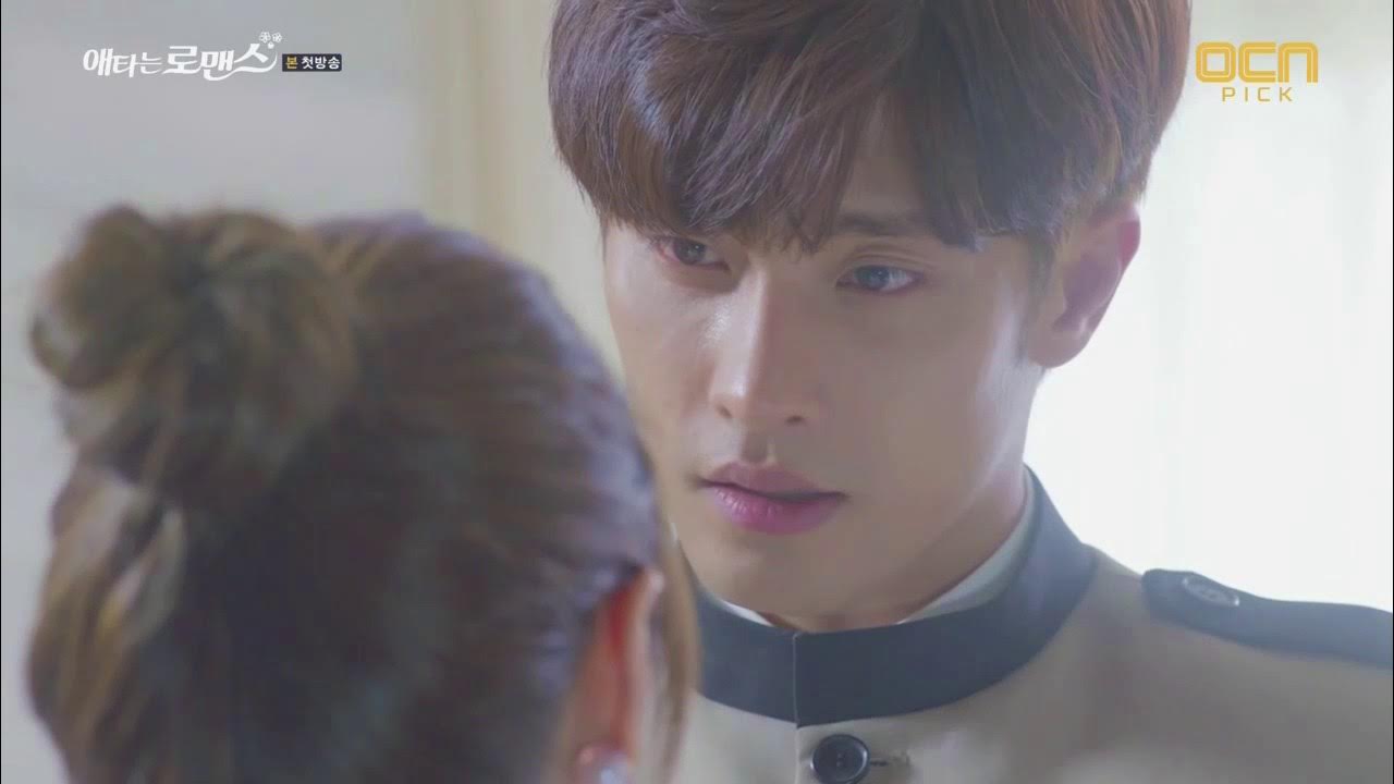 Sung Hoon My Secret Romance Ost Part 2 드라마 "애타는로맨스"OST [똑같아요] 송지은&성훈 Drama My Secret Romance OST Same Song