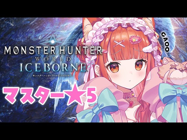 【モンハンワールド IB】全部避けたらいい。簡単なこと / MHW【ラトナ・プティ/にじさんじ】のサムネイル