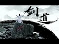 China kungfu the swordsmanship of wudang style