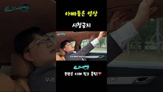 이래서 GV80 2열이 좋다던 거였어?#GV80 #2열승차감 #시그니처디자인셀렉션 #고급SUV #장기렌트 #신차추천