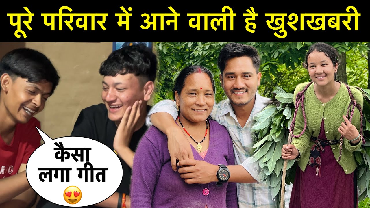 पूरे घर में आने वाली है खुशखबरी 😍| गट्टू और कालू ने लगाये गढ़वाली गीत ❤️| Pahadi Lifestyle Vlog 