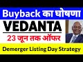 vedanta share news today, vedanta share dividend news today, Vedanta Bond Buyback, Vedanta Demerger 
