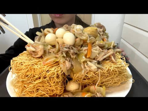 【ASMR，咀嚼音】Deep Fried Noodle with Starchy Sauce！皿うどん！