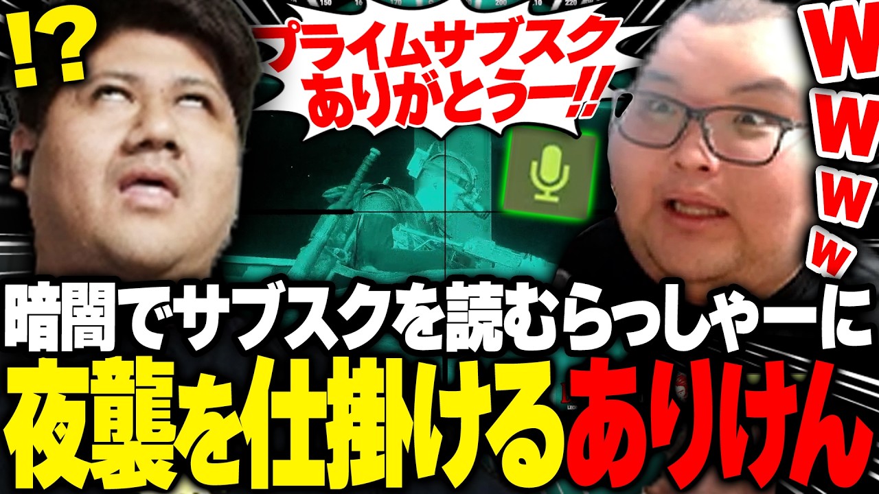暗闇の中オープンVCでサブスクを読み上げるらっしゃーを襲撃するありけん【RUST】