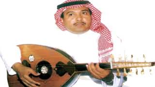 محمد عبده - ظبي الحمى 