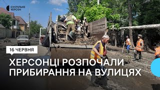 У Херсоні з вулиць прибирають сміття, яке залишила по собі вода