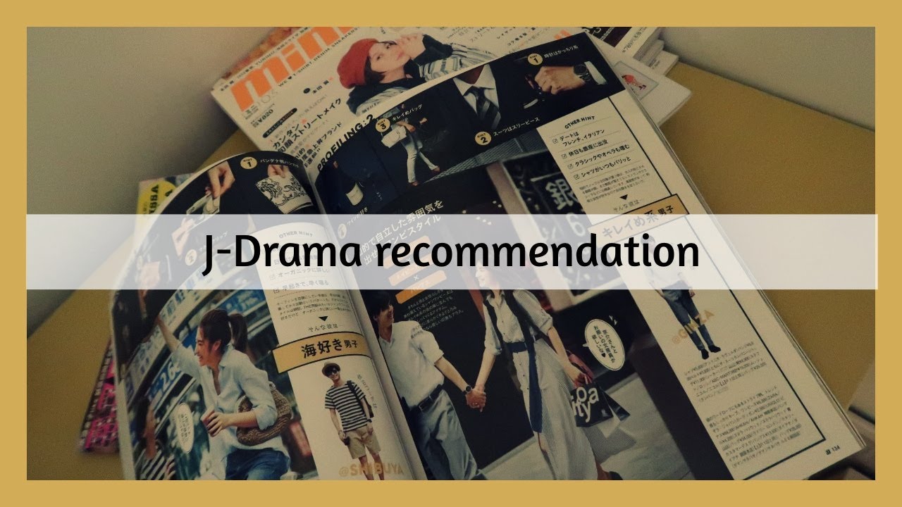 توصيات | دراما يابانية انصح بمشاهدتها 🇯🇵