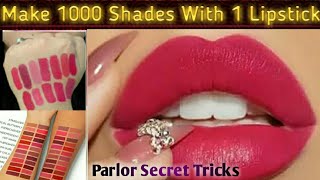 How To Make 1000+ Shades With1 Lipstick Only ?| Parlour secret lipstick shades mixing|Tip and trick