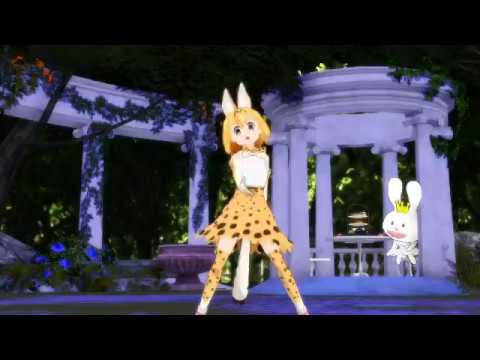 【MMD】天鼠ディストレス   サーバル【けものフレンズ】