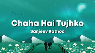 Chaha Hai Tujhko - Pearl V Puri, Sanjeeda Shaikh, Sanjeev R, Sanjeev-Darshan, Arvindr K (Lyrics) 🎶