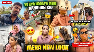 Ye Kya Hogaya Meri Aakhon Ko😨 | Aakhon Ka Karaye CheckUp🧐 | Doctor Ne Ye Kya Bol Diya 😭 | New Look😍