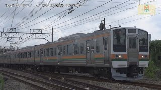 上越線211系3000番台A34編成新前橋～井野間【はやぶさ物語】CX680