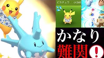 ポケモンgo 速報 賛否両論 レア度がヤバイ まさかの限定出現や色違いサニーゴが決定 かりゆしピカチュウ アプデ情報 Youtube