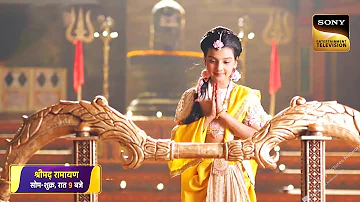 Princess Sita's Powers Surprise King Janaka | Shrimad Ramayan | MON – FRI 9 PM