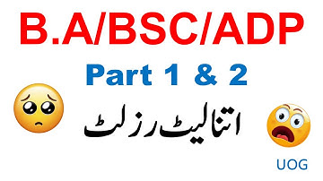 B.A/BSC/ADP Part 1 & 2 - Annual 2021 Exam Result | BA/BSC/ADP Result | PU UOS BZU IUB UOG GCUF