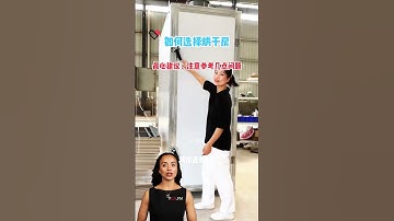 #fcnfm #youtube #america Efficiently Preserve Fresh Produce with Our Advanced Drying Technology