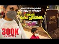 Movie With Kuttappi - Mohankumar Fans | Lulu Mall | Rimi Tomy