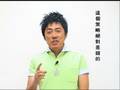 [電視預告廣告下集]賴銘偉+黃美珍  張宇老師也等不及了  10秒廣告