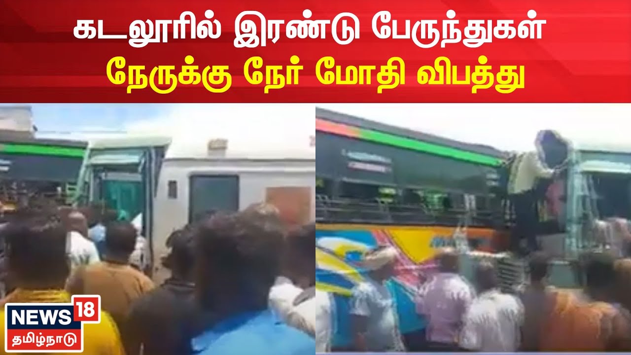 Bus Accident News Today