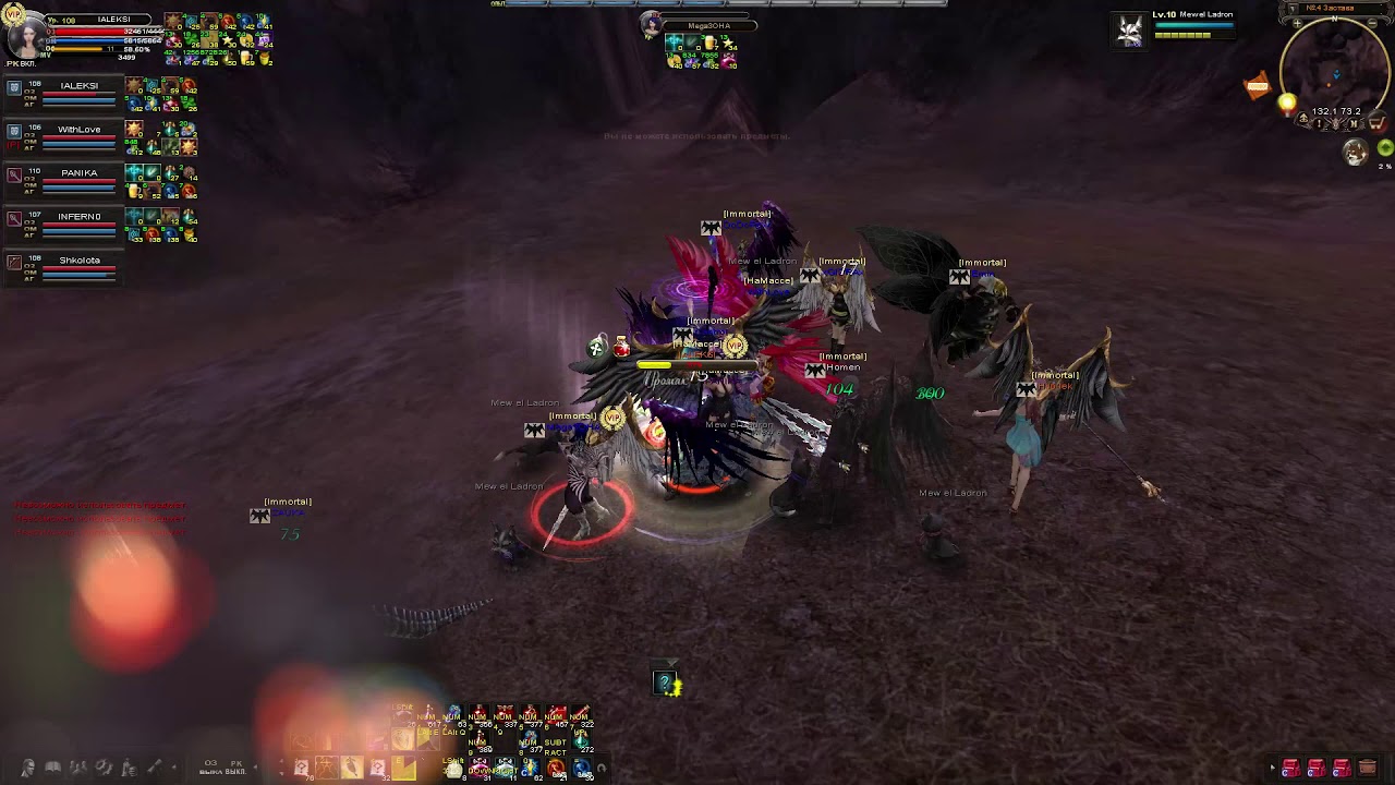 download axeso5 karos download axeso5 karos