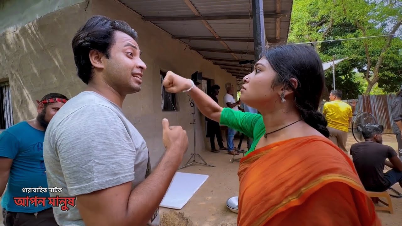 আপন মানুষ | BTS-06 | Shahed Shahriar | New Natok 2024 | By Salahuddin Lavlu