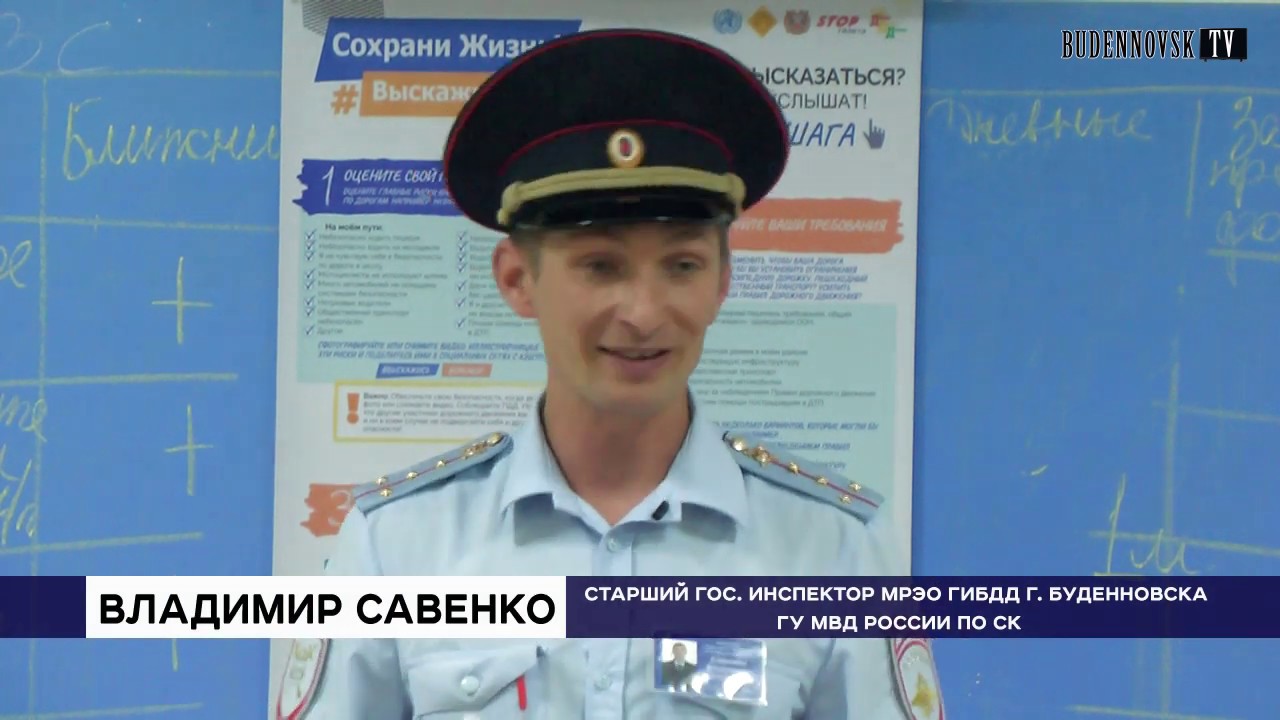 Мрэо гибдд ставропольский край