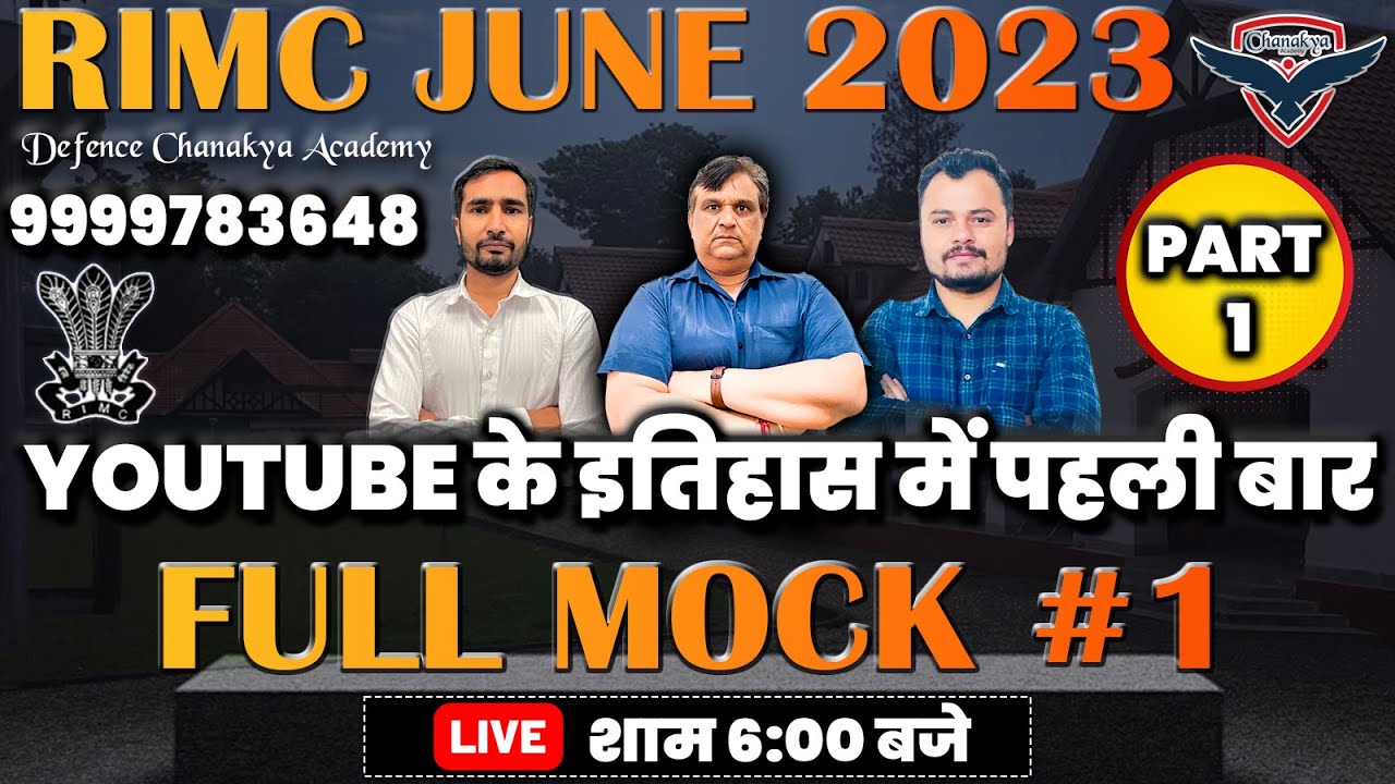 RIMC Full Mock Test 1