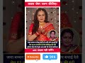 क्या आप लोग हमें बधाई नहीं देंगे #shots #motivation #trending #video