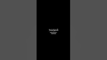 سورة البقرة ﴿ فأصابها إعصار فیه نار فٱحترقت ﴾ | الآية ٢٦٦ | محمد اللحيدان | شاشة سوداء | كرومات |