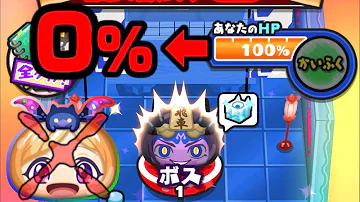 妖怪ウォッチぷにぷに Mp3 妖怪ウォッチぷにぷに Mp3